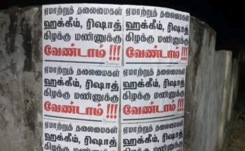 அம்பாறையில் அரசியல் சூடுபிடிப்பு