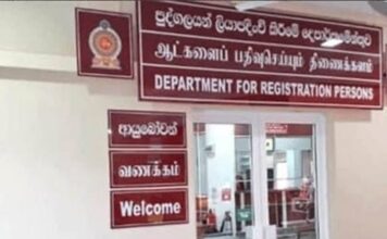 கணினி அமைப்பைச் சீரமைத்து இயல்பு நிலைக்குத் திரும்புவதற்கான முயற்சிகள் தற்போது நடைபெற்று வருவதாக ஆட்பதிவுத் திணைக்களம் தெரிவித்துள்ளது.